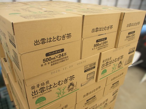 はとむぎ茶5