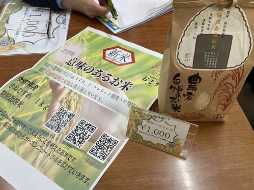 出商デパート４